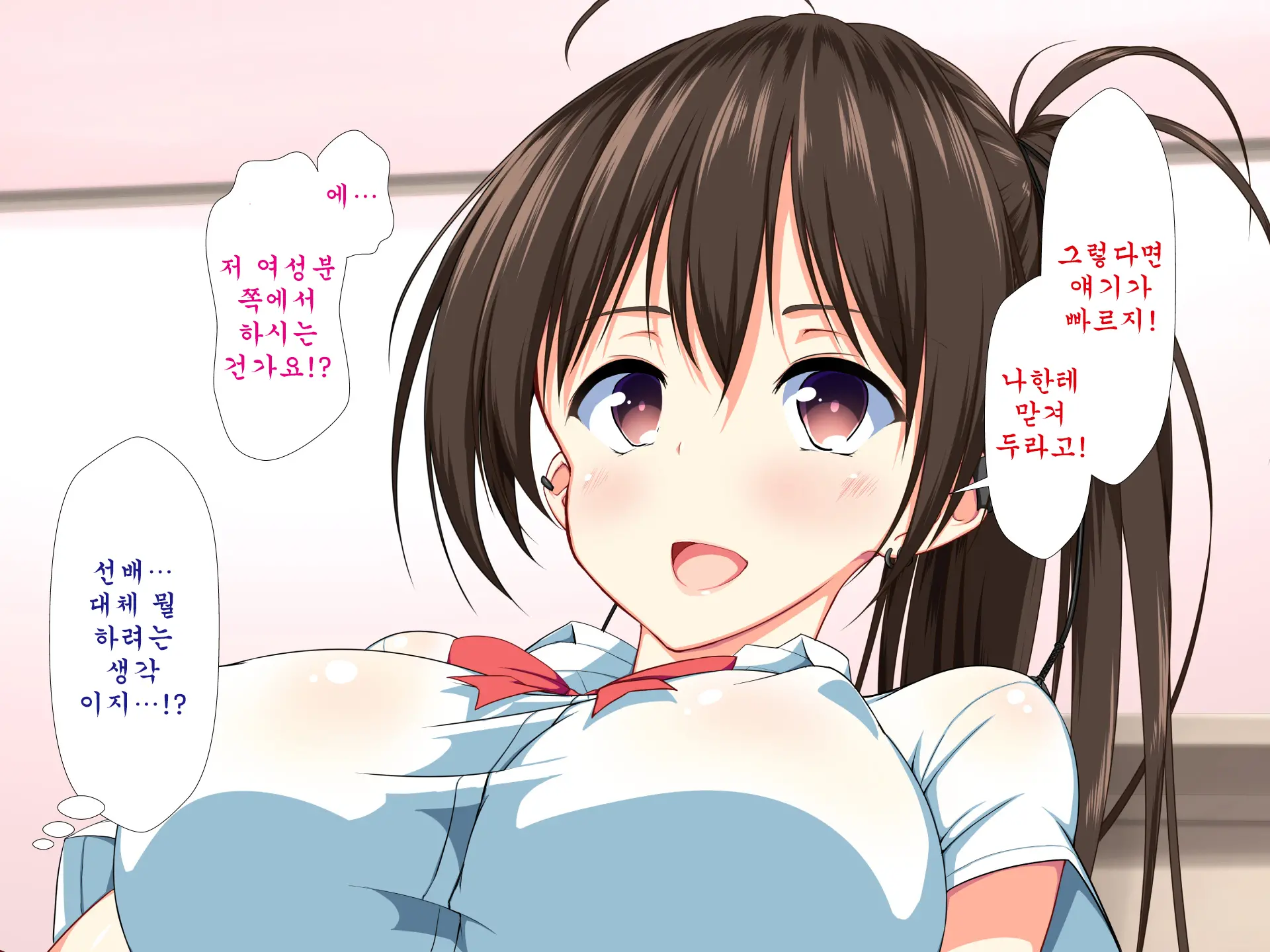 Inran Virus ~Seikoui Wa Iryoukoui~ | 음란 바이러스 ~성행위는 의료행위~